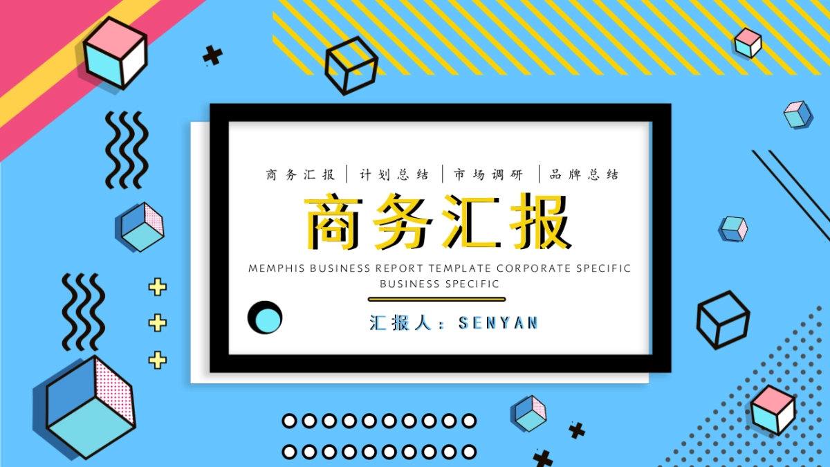 孟菲斯风-13_第1页