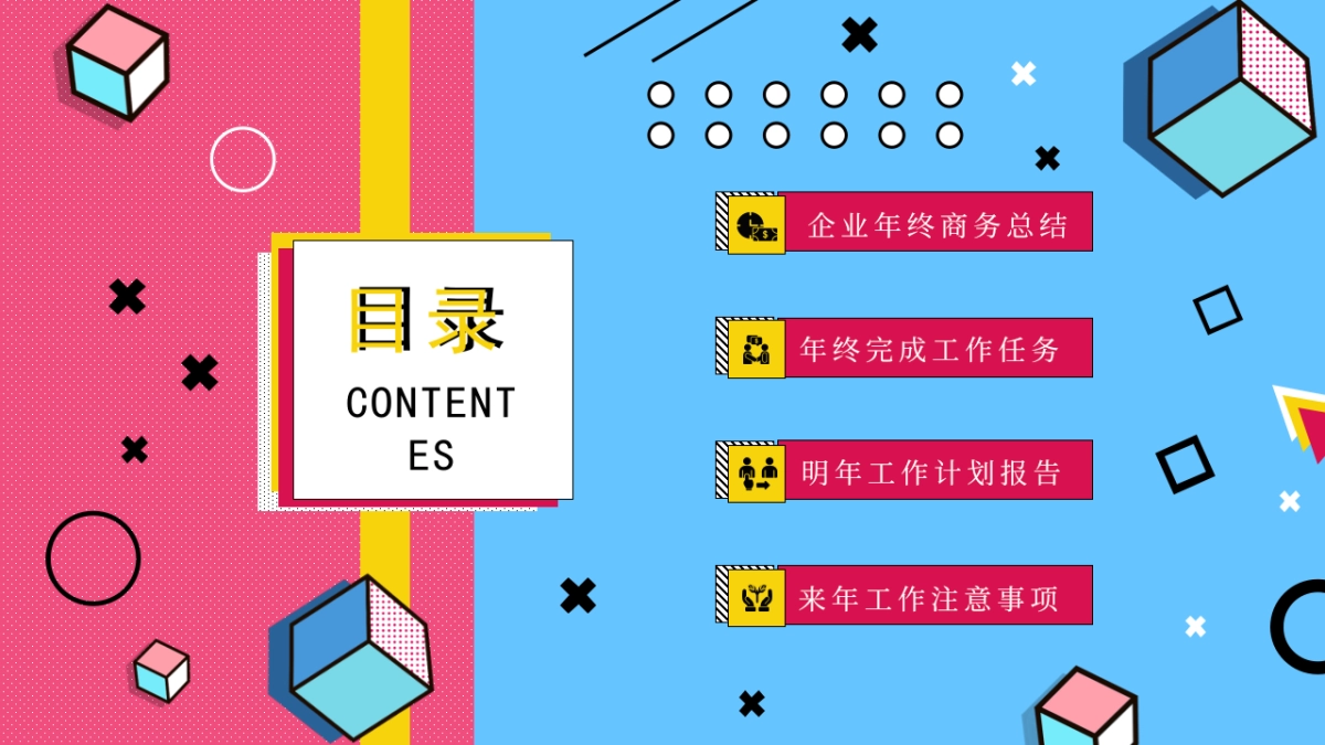 孟菲斯风-13_第2页