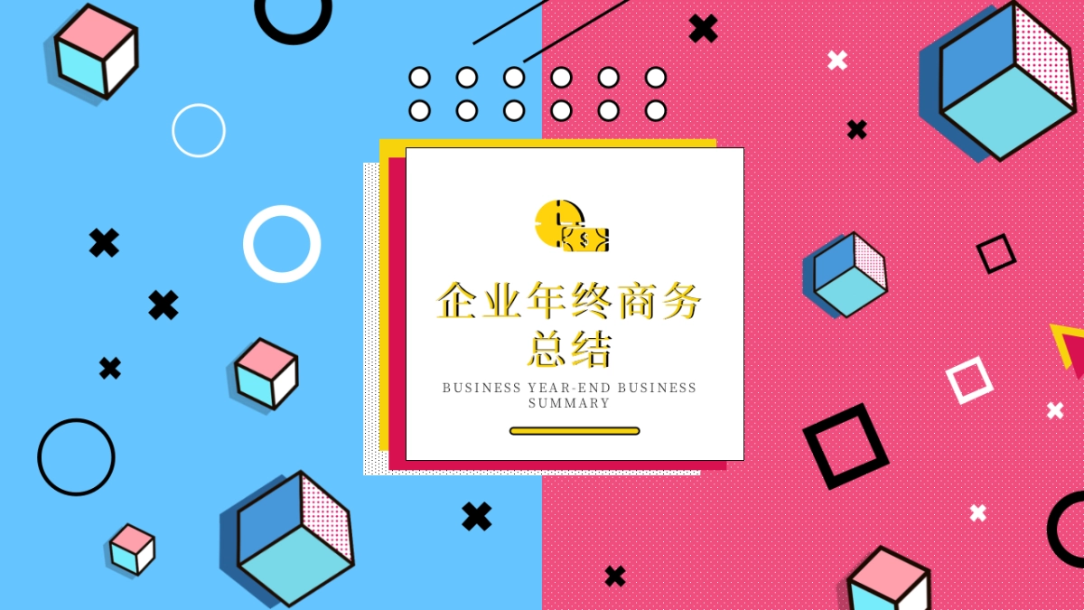 孟菲斯风-13_第3页