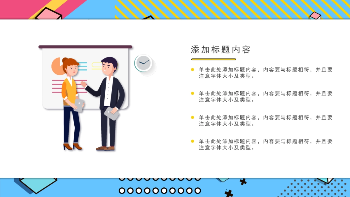 孟菲斯风-13_第4页