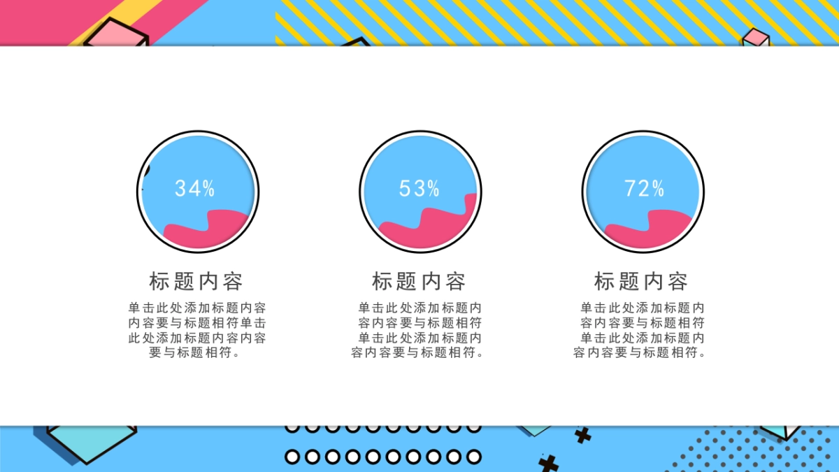 孟菲斯风-13_第5页