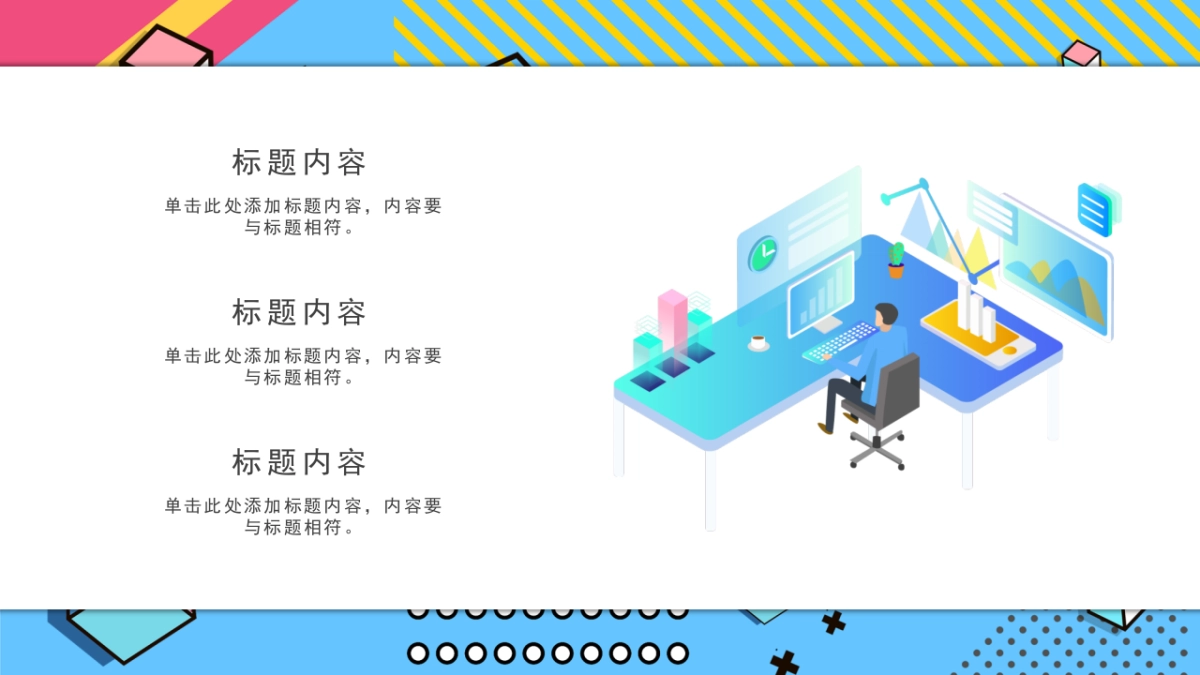 孟菲斯风-13_第6页