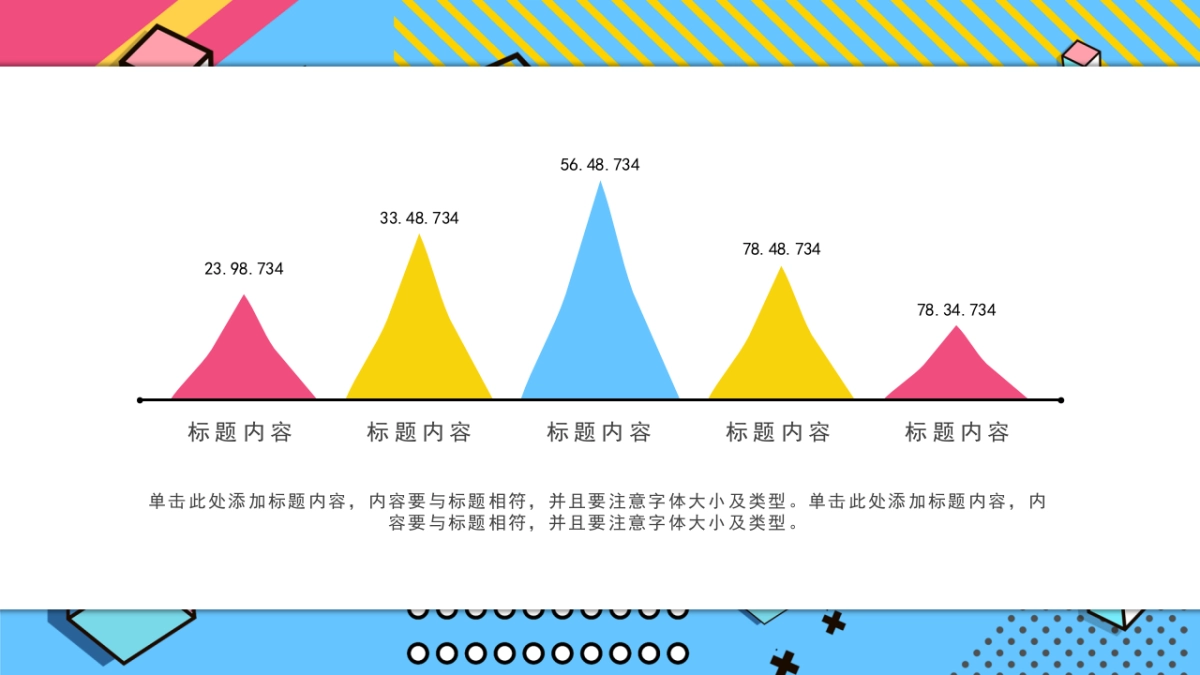 孟菲斯风-13_第7页