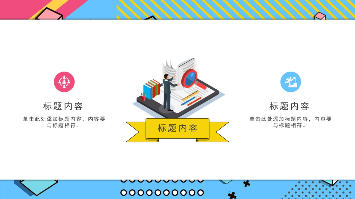 孟菲斯风-13_第8页