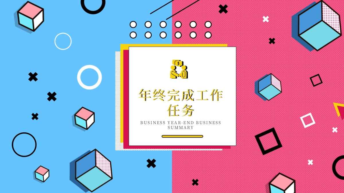 孟菲斯风-13_第9页