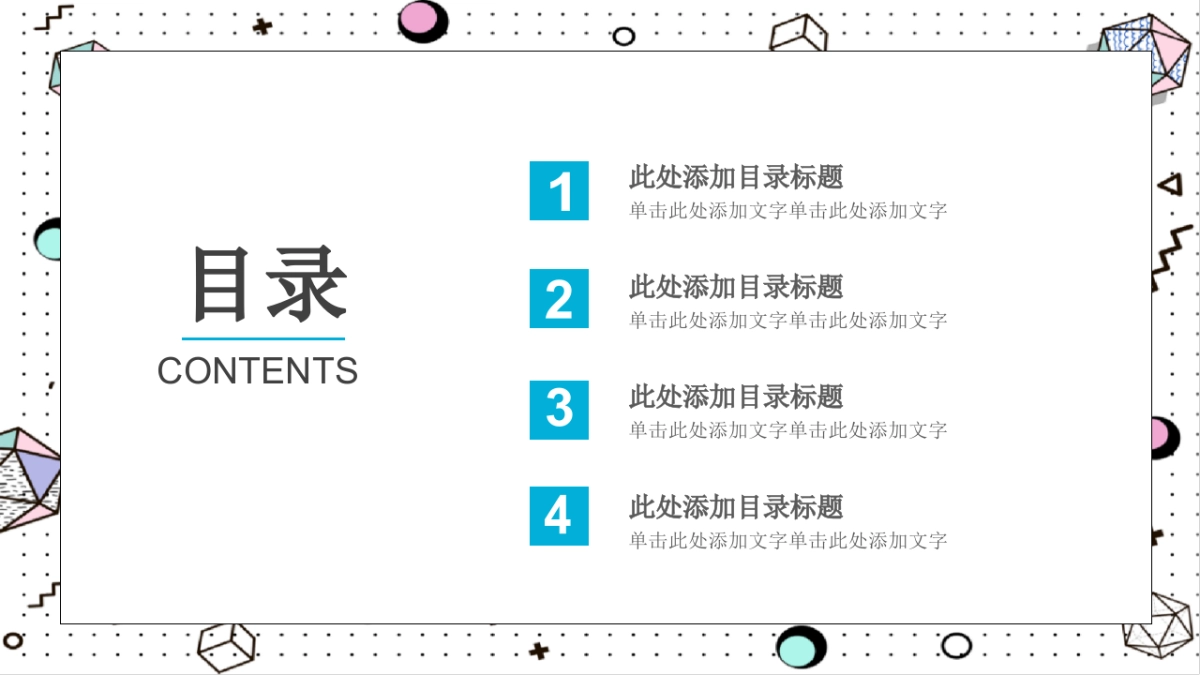 孟菲斯风-15_第2页