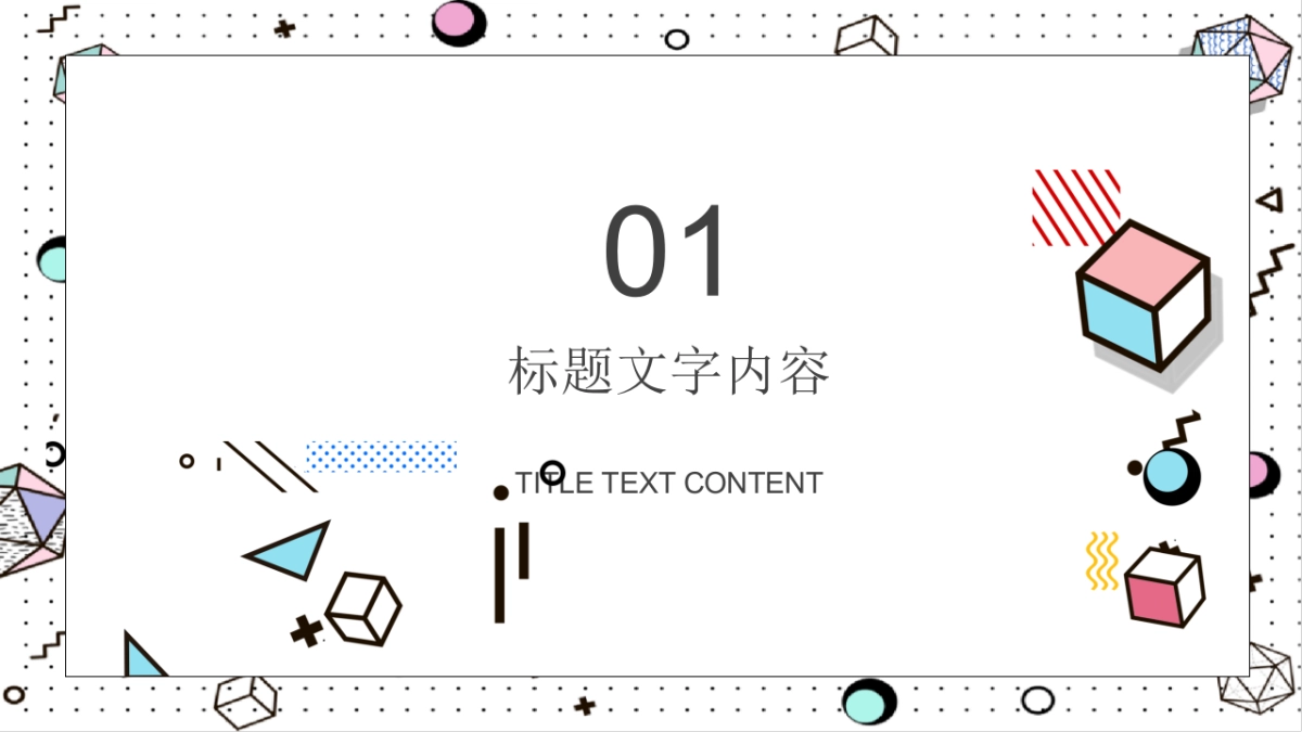 孟菲斯风-15_第3页