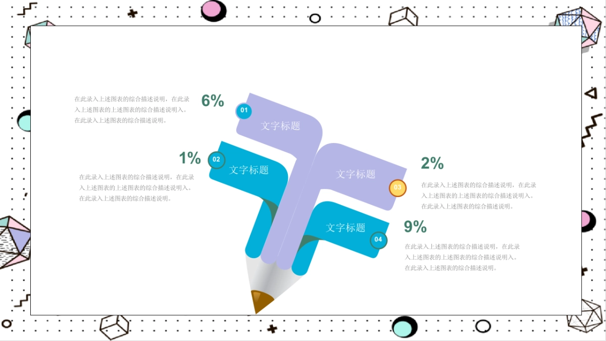 孟菲斯风-15_第6页