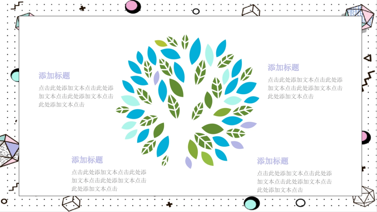 孟菲斯风-15_第7页