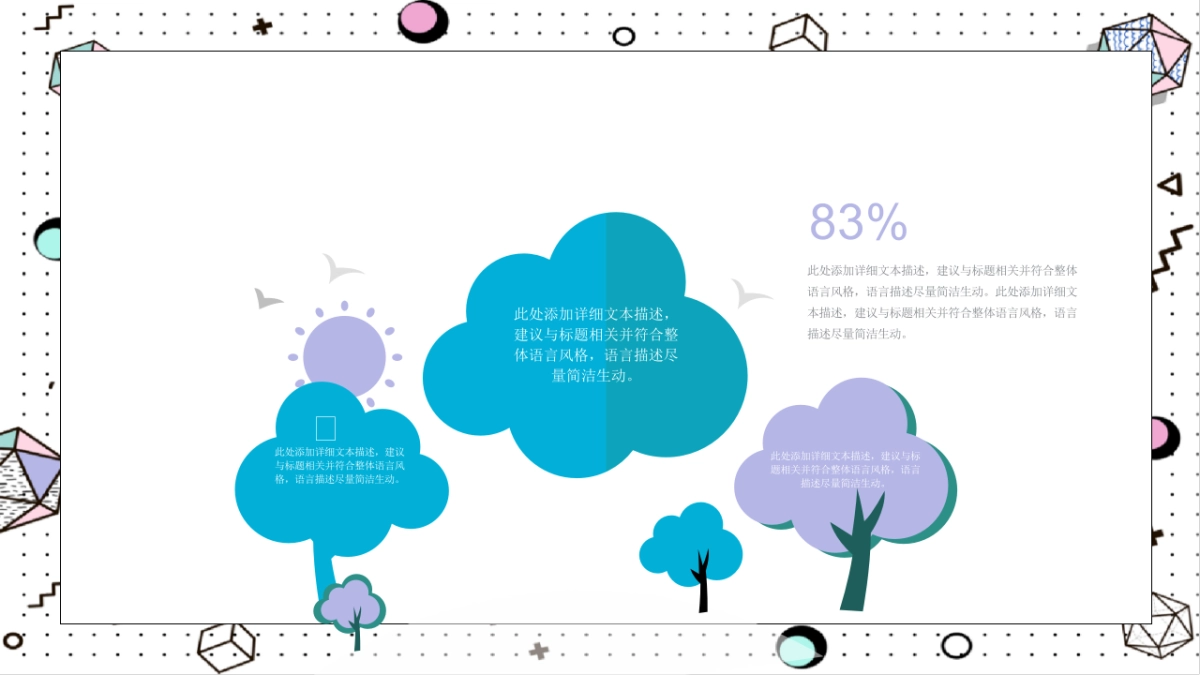 孟菲斯风-15_第9页