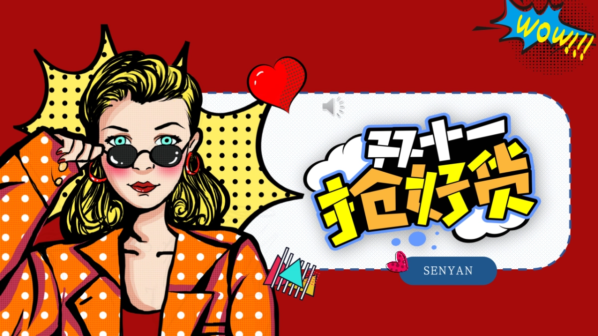 孟菲斯风-17_第1页