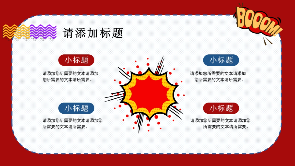 孟菲斯风-17_第10页