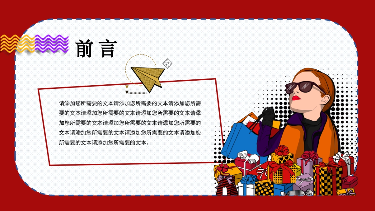 孟菲斯风-17_第2页