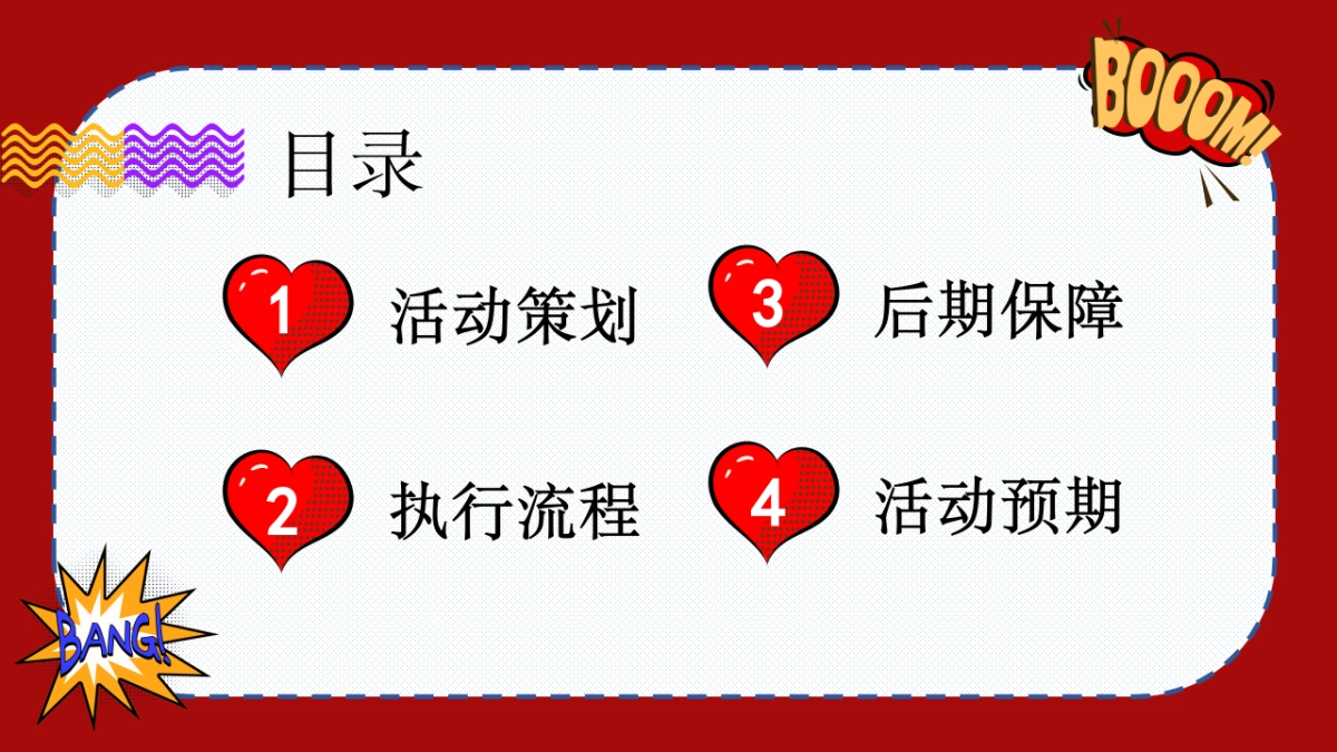 孟菲斯风-17_第3页