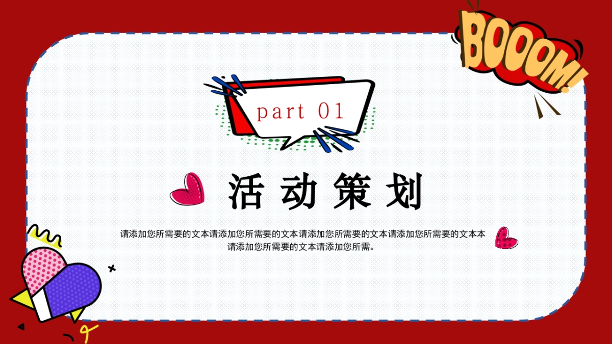 孟菲斯风-17_第4页