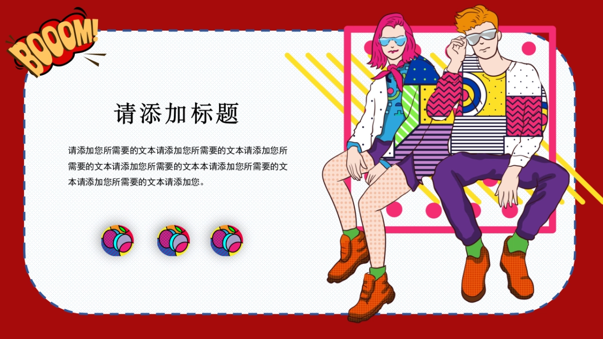 孟菲斯风-17_第5页