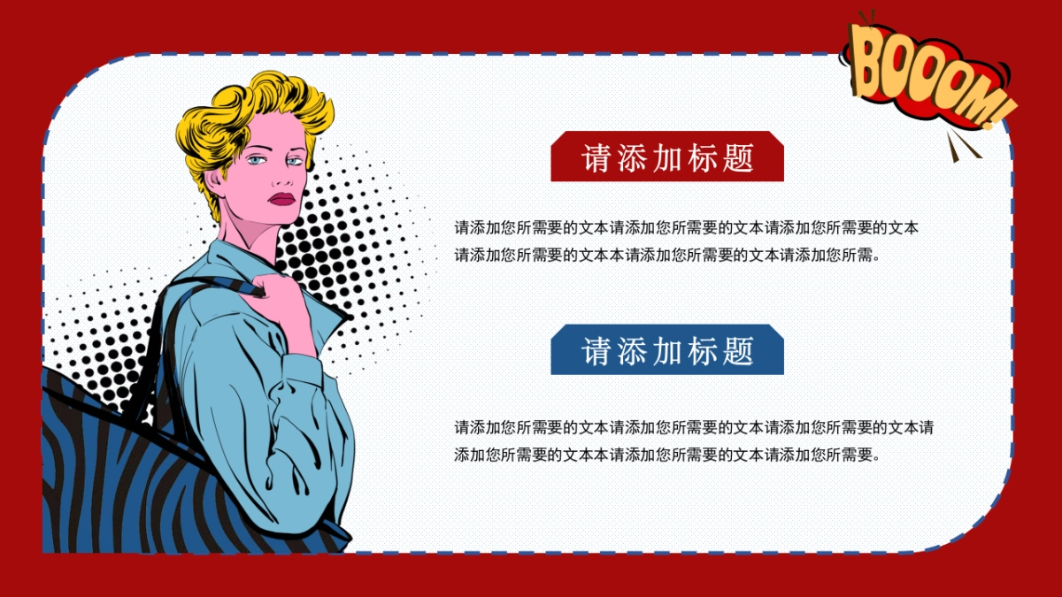 孟菲斯风-17_第6页