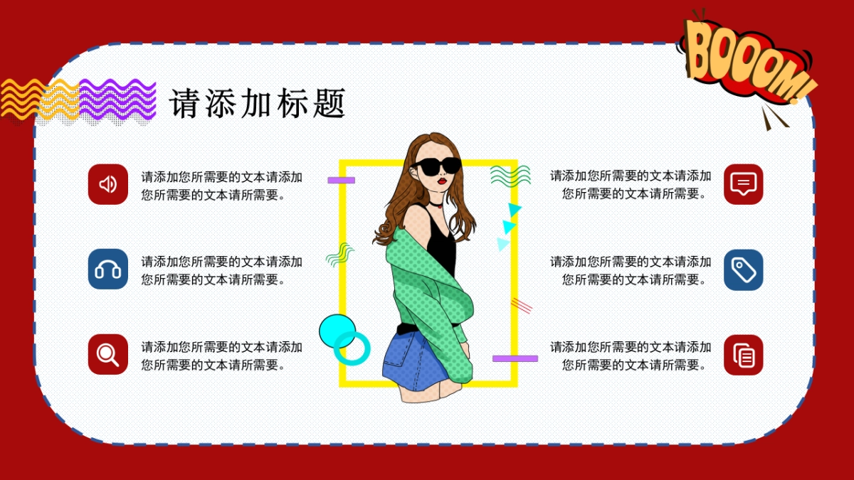 孟菲斯风-17_第8页