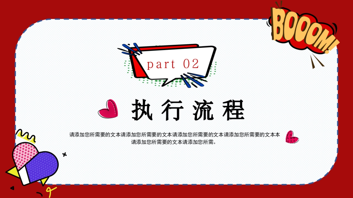 孟菲斯风-17_第9页