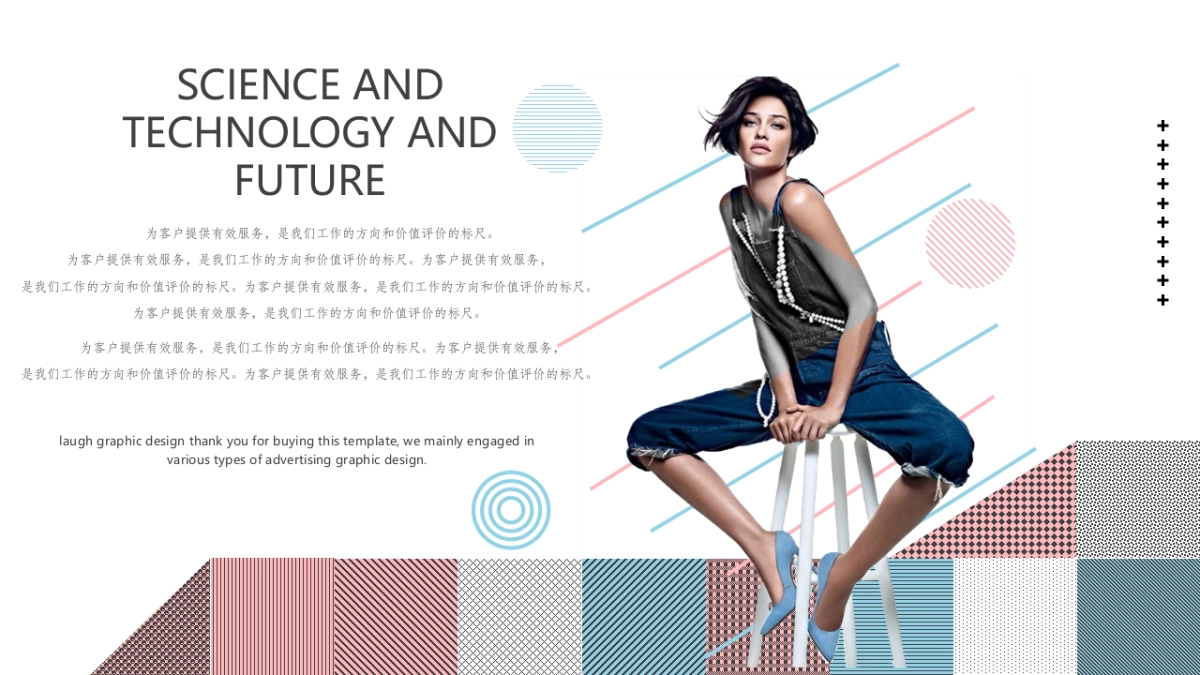 孟菲斯风-19_第2页