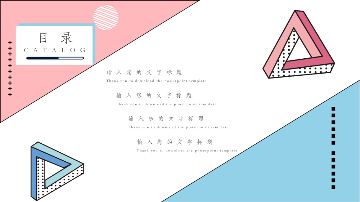 孟菲斯风-19_第3页