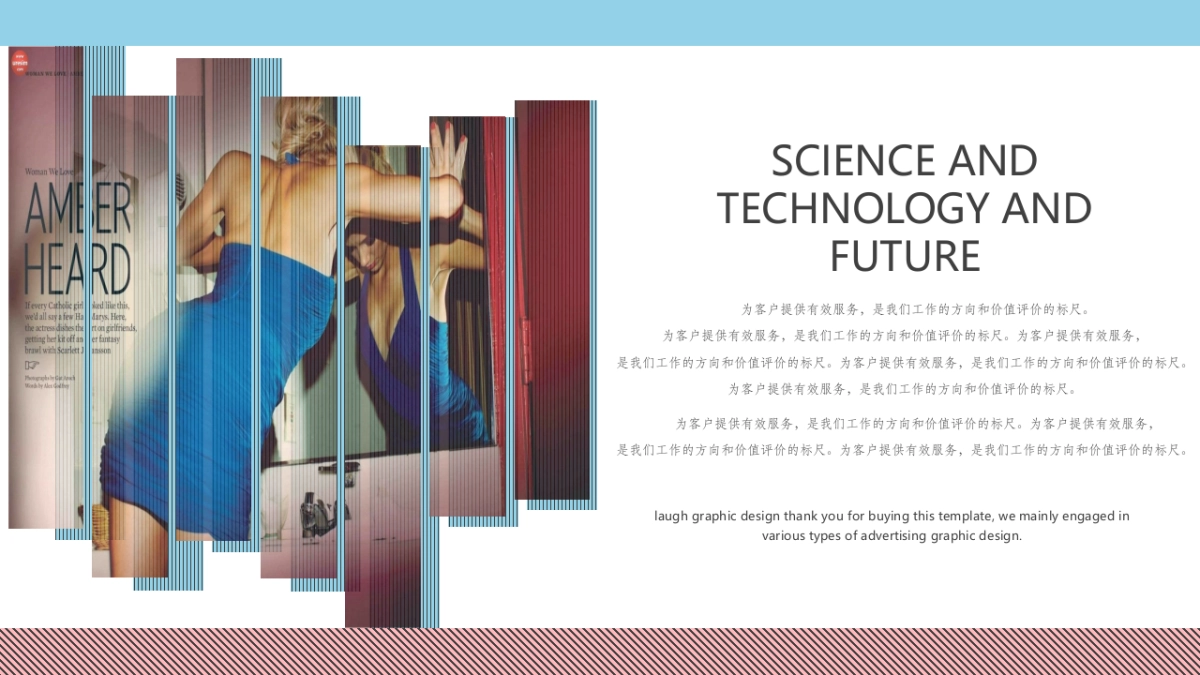 孟菲斯风-19_第9页