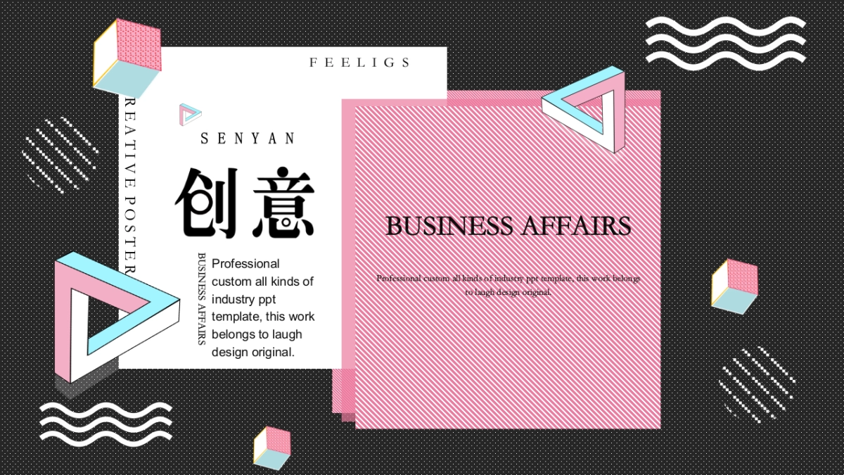 孟菲斯风-20_第1页