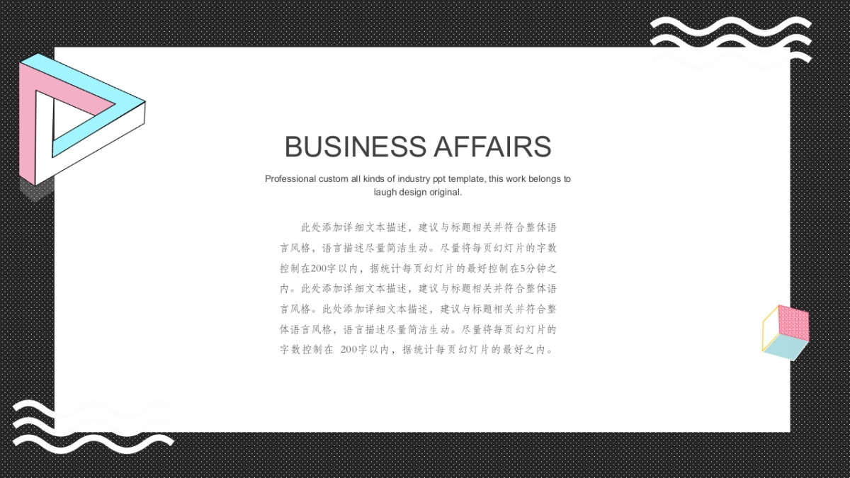 孟菲斯风-20_第2页