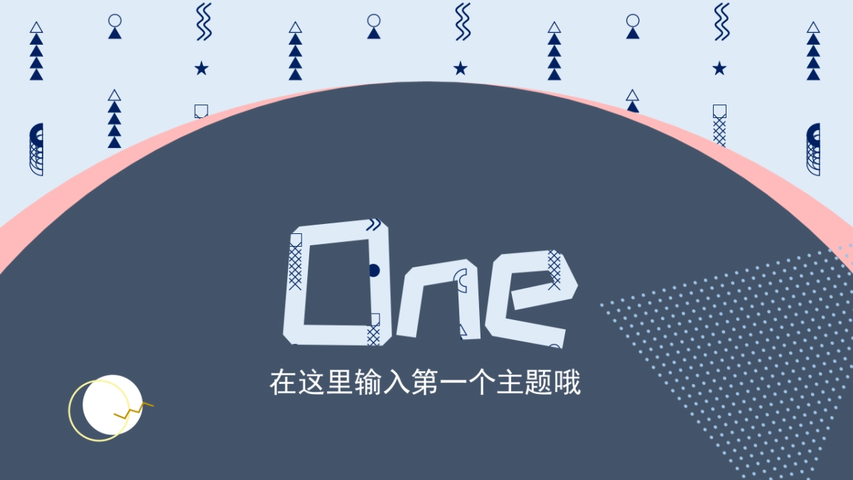 孟菲斯风-21_第3页