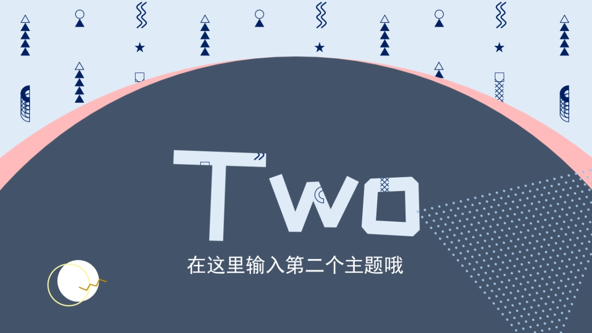 孟菲斯风-21_第6页