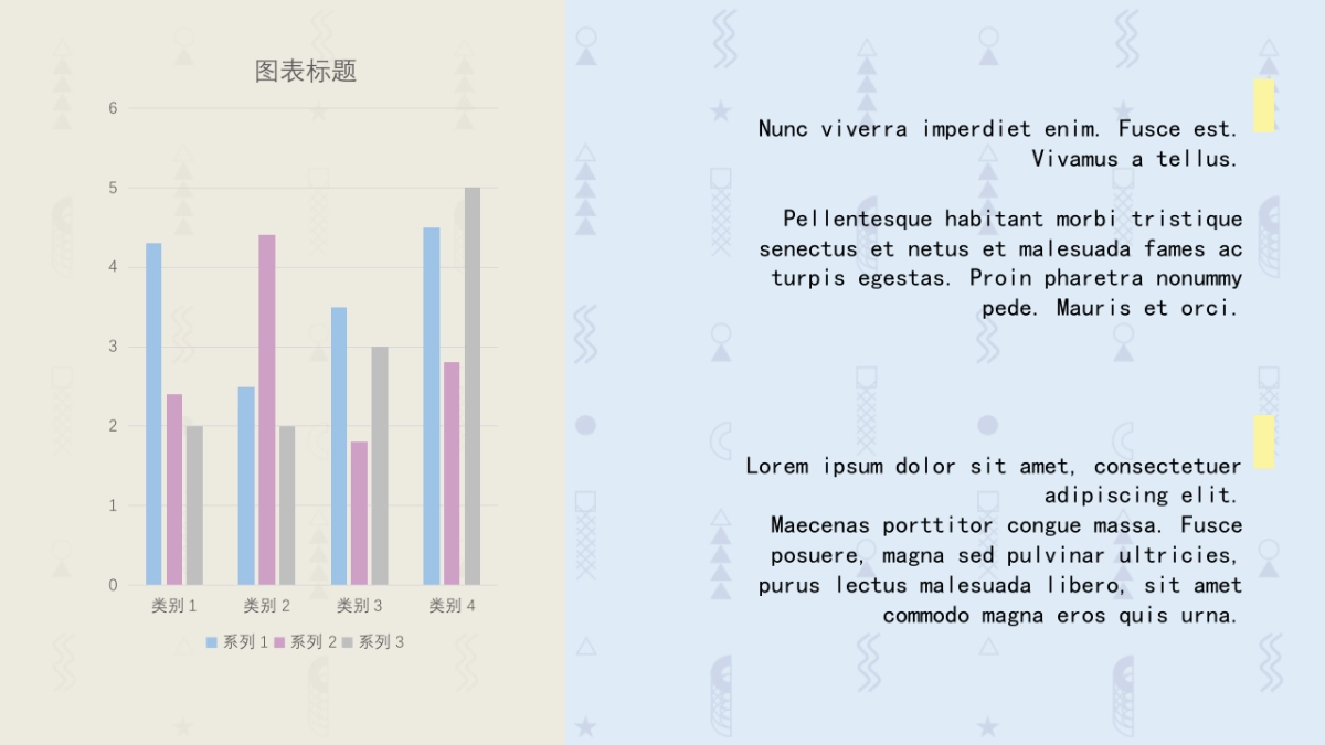 孟菲斯风-21_第7页