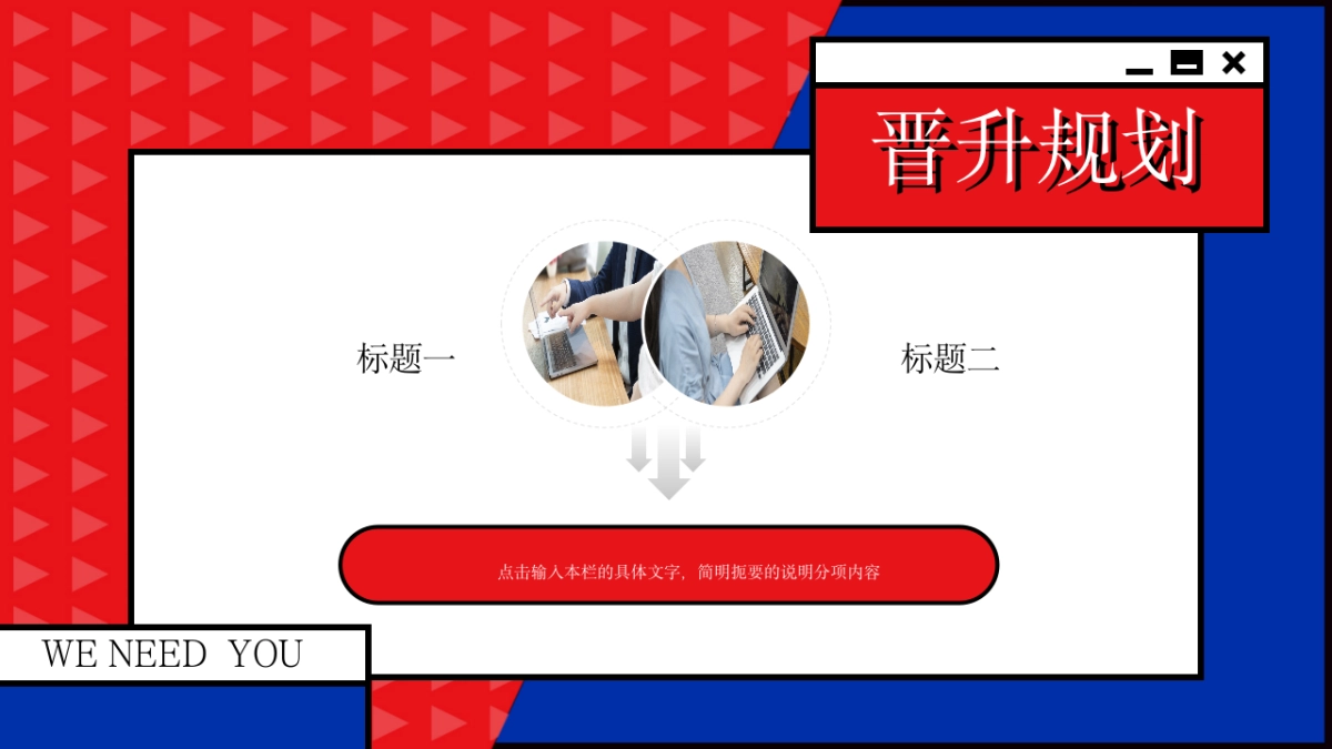 孟菲斯风-22_第10页