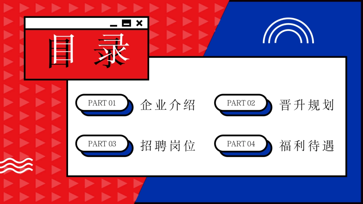 孟菲斯风-22_第2页