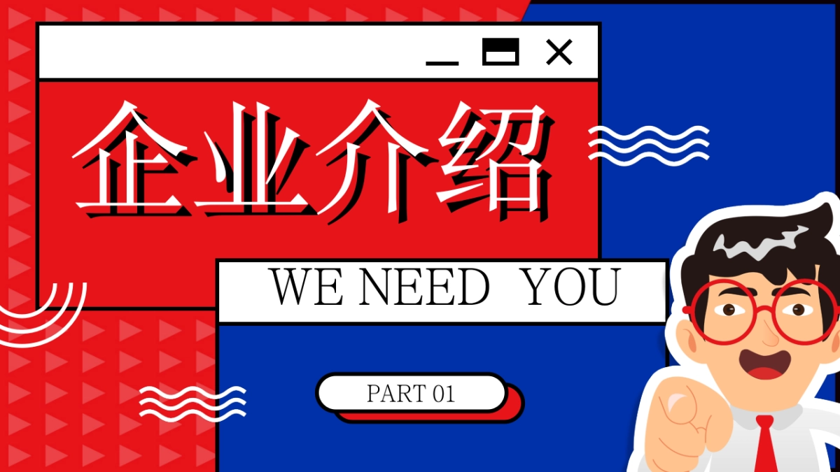 孟菲斯风-22_第3页