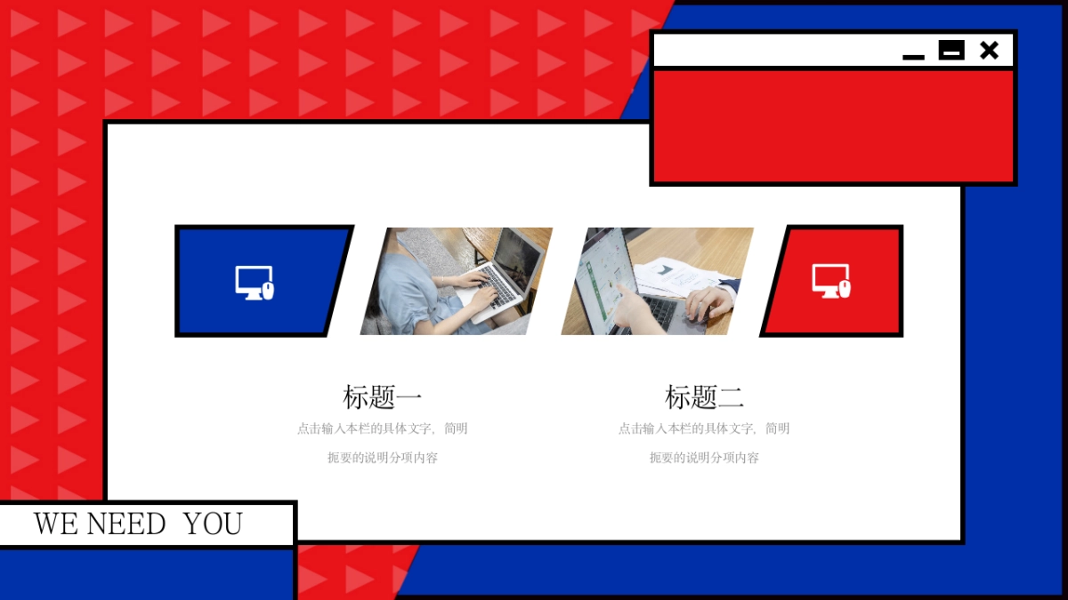 孟菲斯风-22_第4页