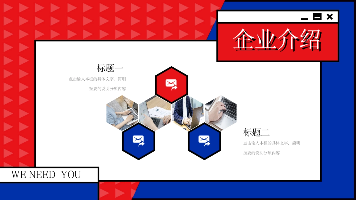 孟菲斯风-22_第5页