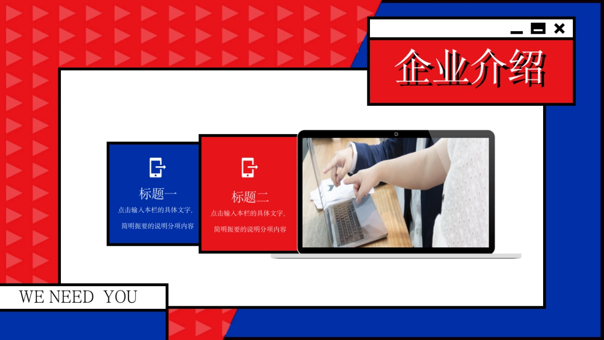 孟菲斯风-22_第6页