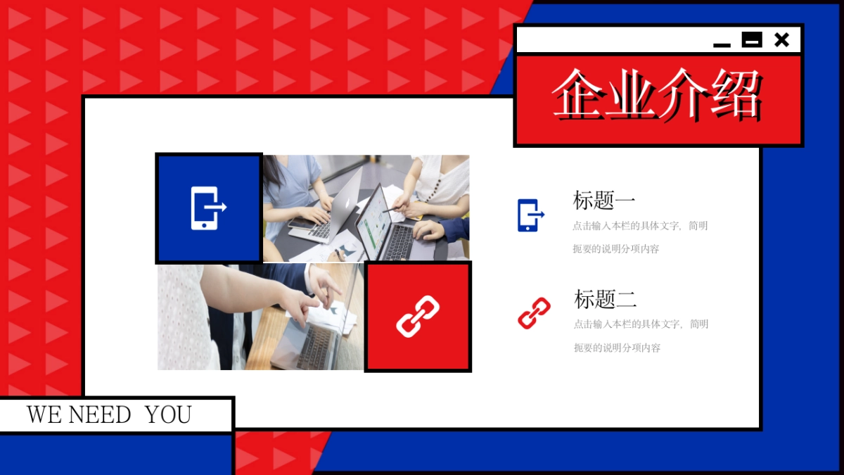 孟菲斯风-22_第7页