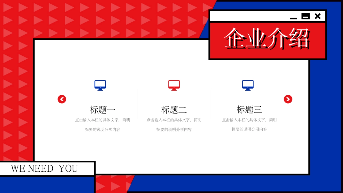 孟菲斯风-22_第8页