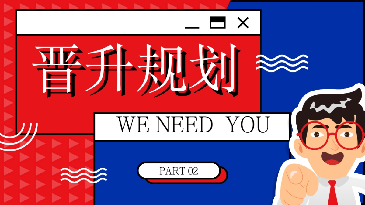 孟菲斯风-22_第9页