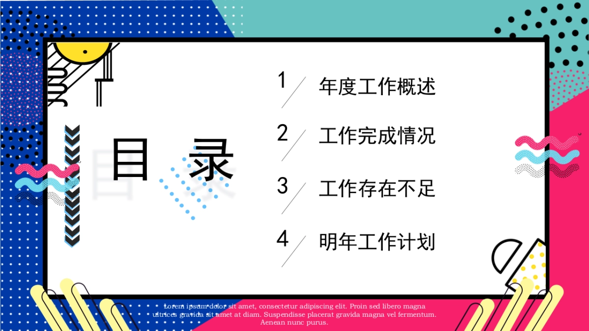 孟菲斯风-23_第2页