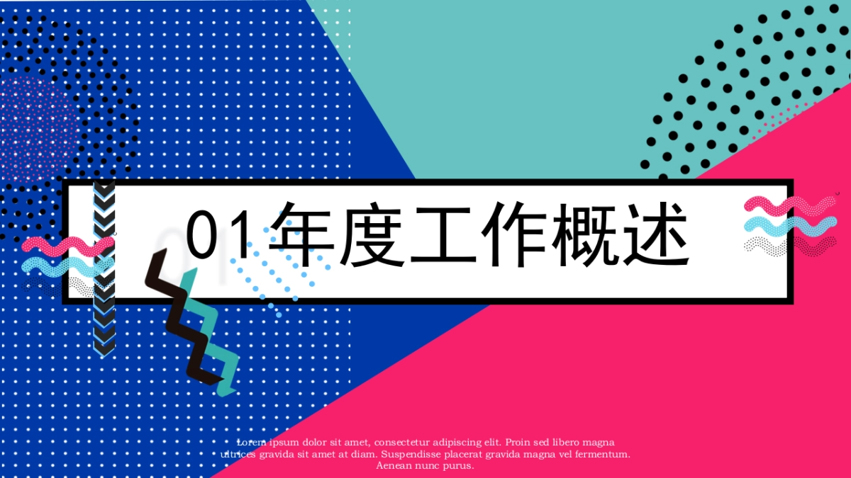 孟菲斯风-23_第3页