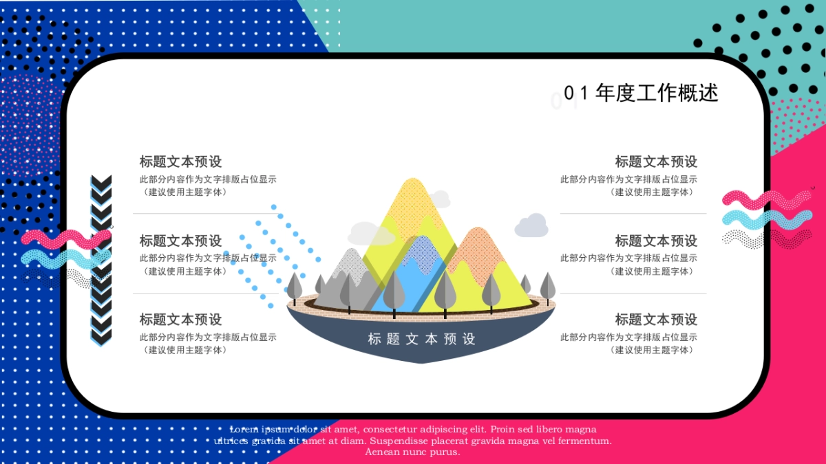 孟菲斯风-23_第4页