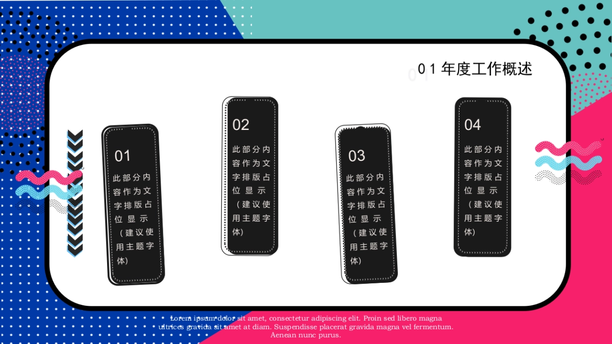 孟菲斯风-23_第5页