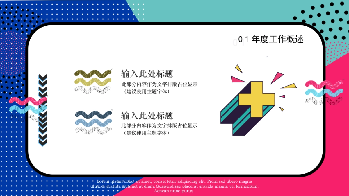 孟菲斯风-23_第6页