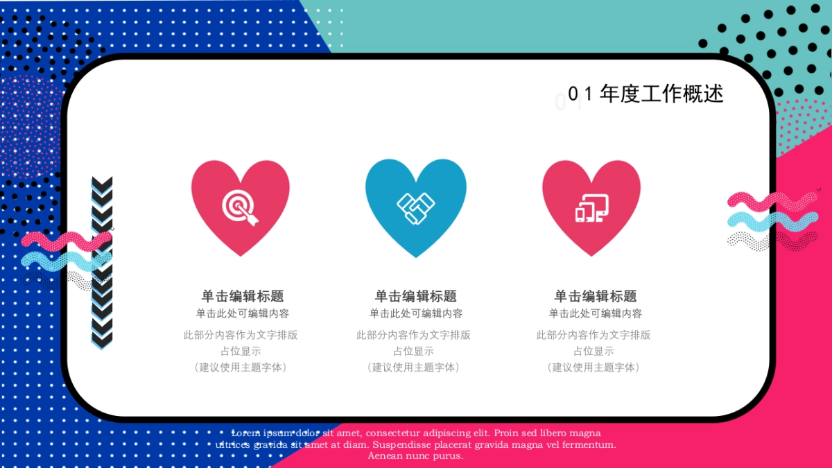 孟菲斯风-23_第7页