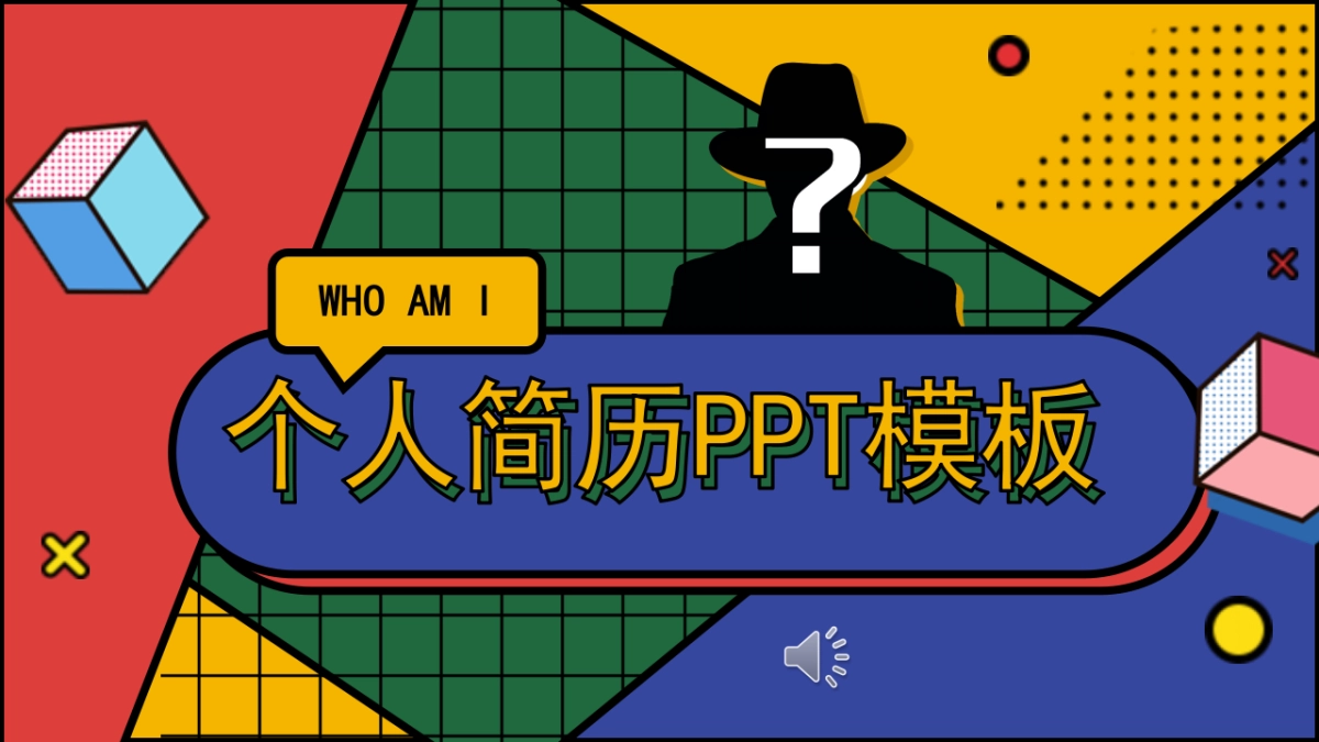 孟菲斯风-24_第1页