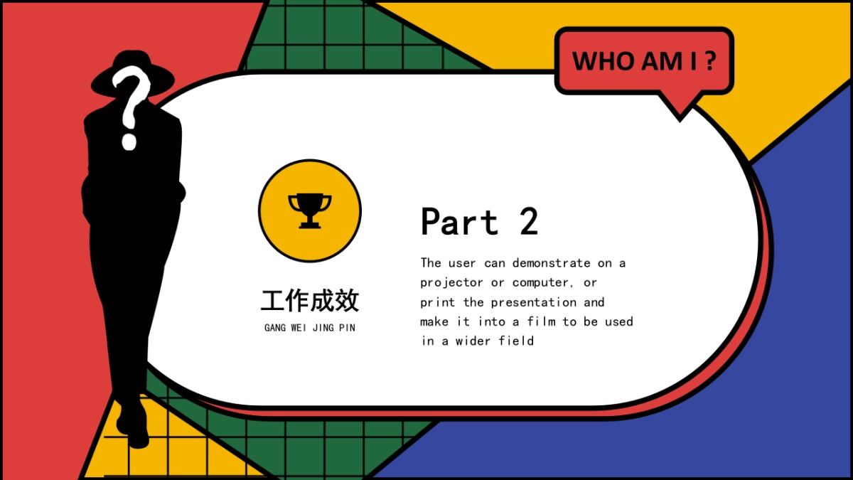 孟菲斯风-24_第10页