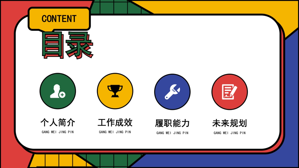 孟菲斯风-24_第3页