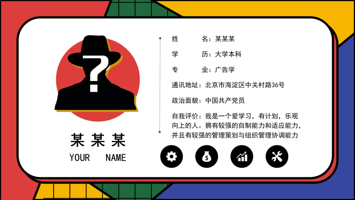 孟菲斯风-24_第5页